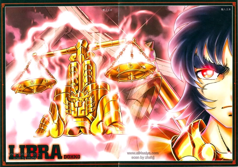 Saint Seiya: Next Dimension - The Myth Of Hades Chapter 12 - 2