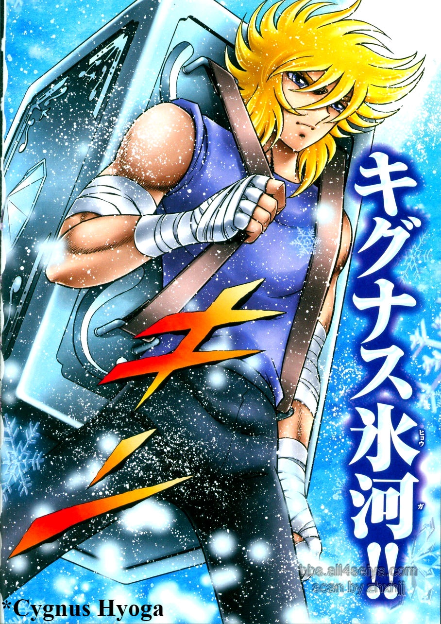 Saint Seiya: Next Dimension - The Myth Of Hades Chapter 31 - 21