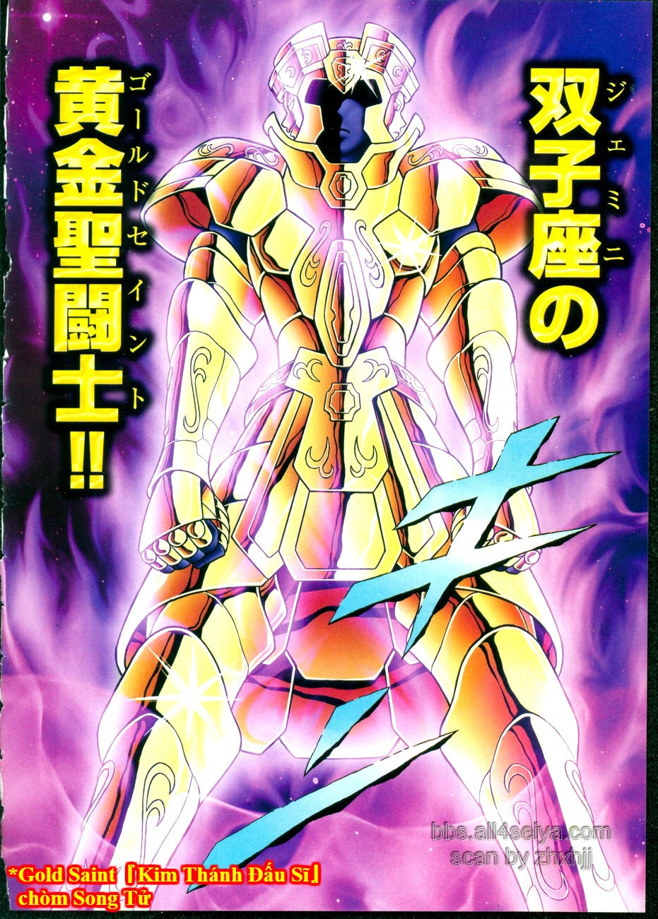 Saint Seiya: Next Dimension - The Myth Of Hades Chapter 32 - 2