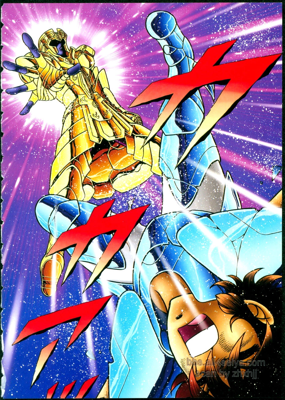 Saint Seiya: Next Dimension - The Myth Of Hades Chapter 33 - 7