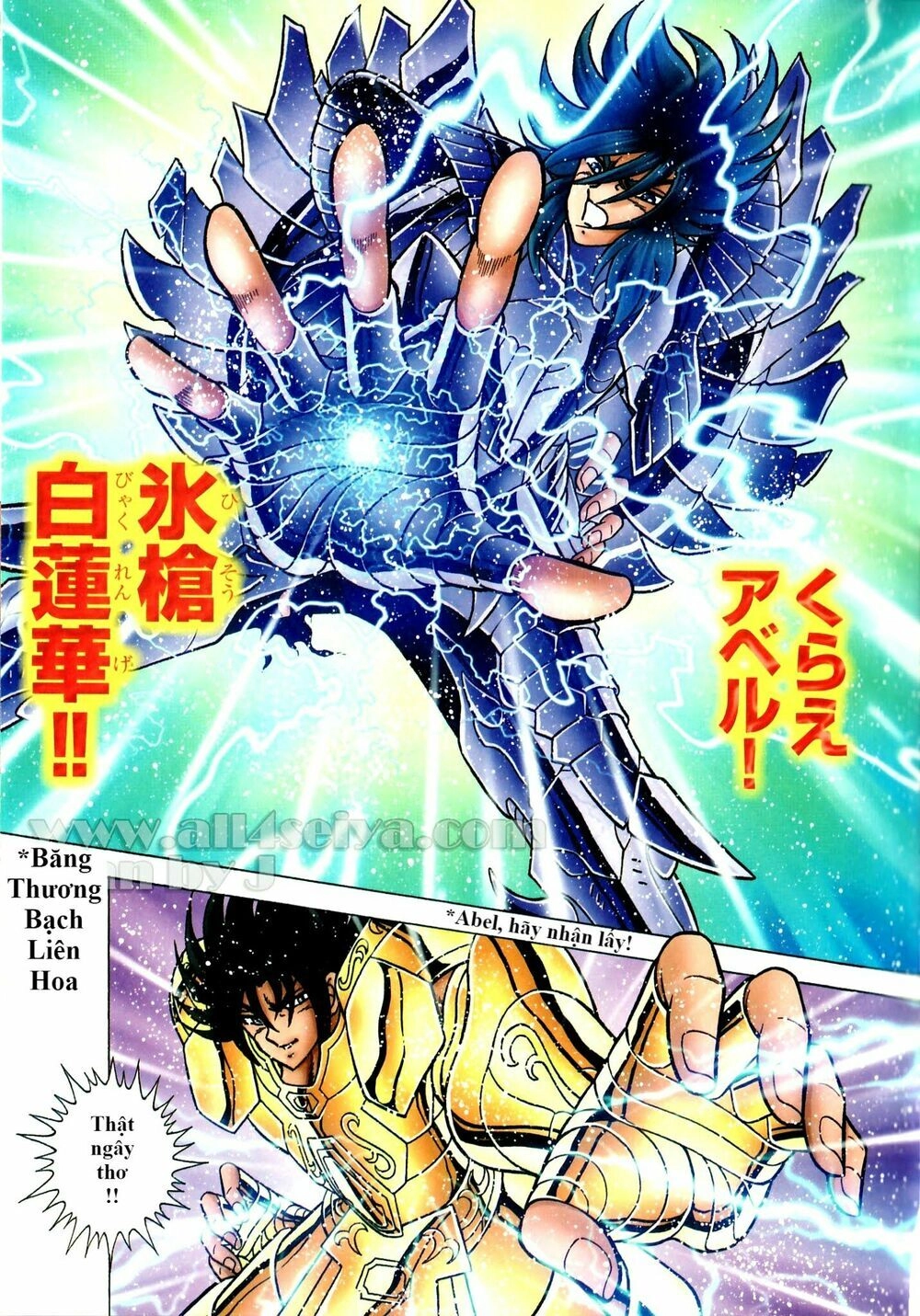 Saint Seiya: Next Dimension - The Myth Of Hades Chapter 34 - 21