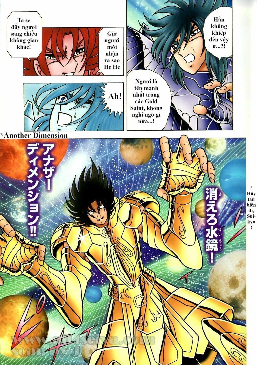 Saint Seiya: Next Dimension - The Myth Of Hades Chapter 34 - 23