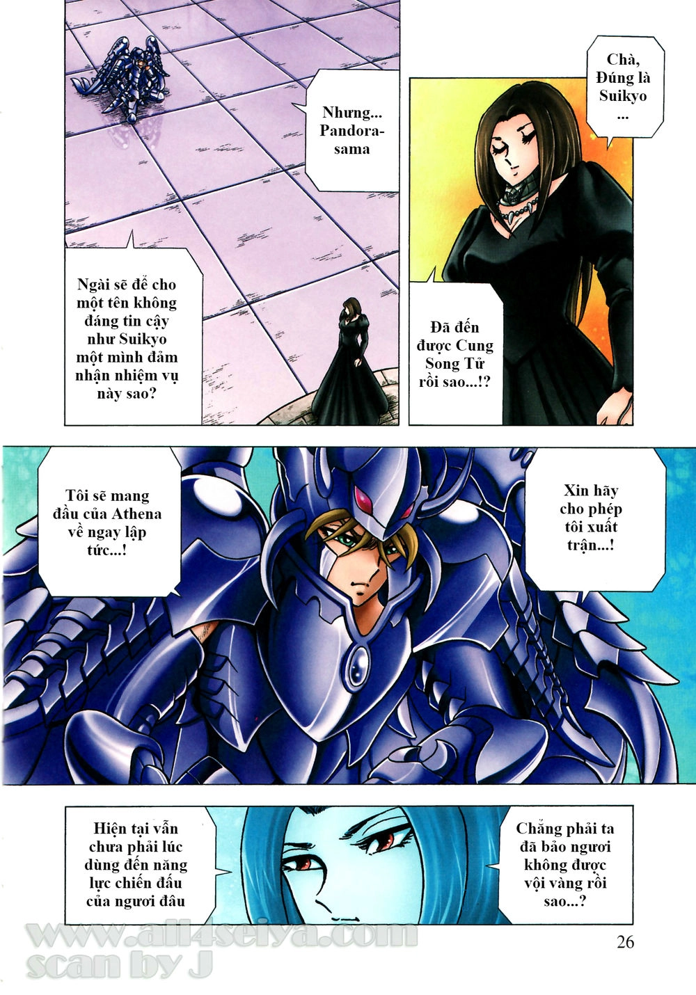 Saint Seiya: Next Dimension - The Myth Of Hades Chapter 35 - 3