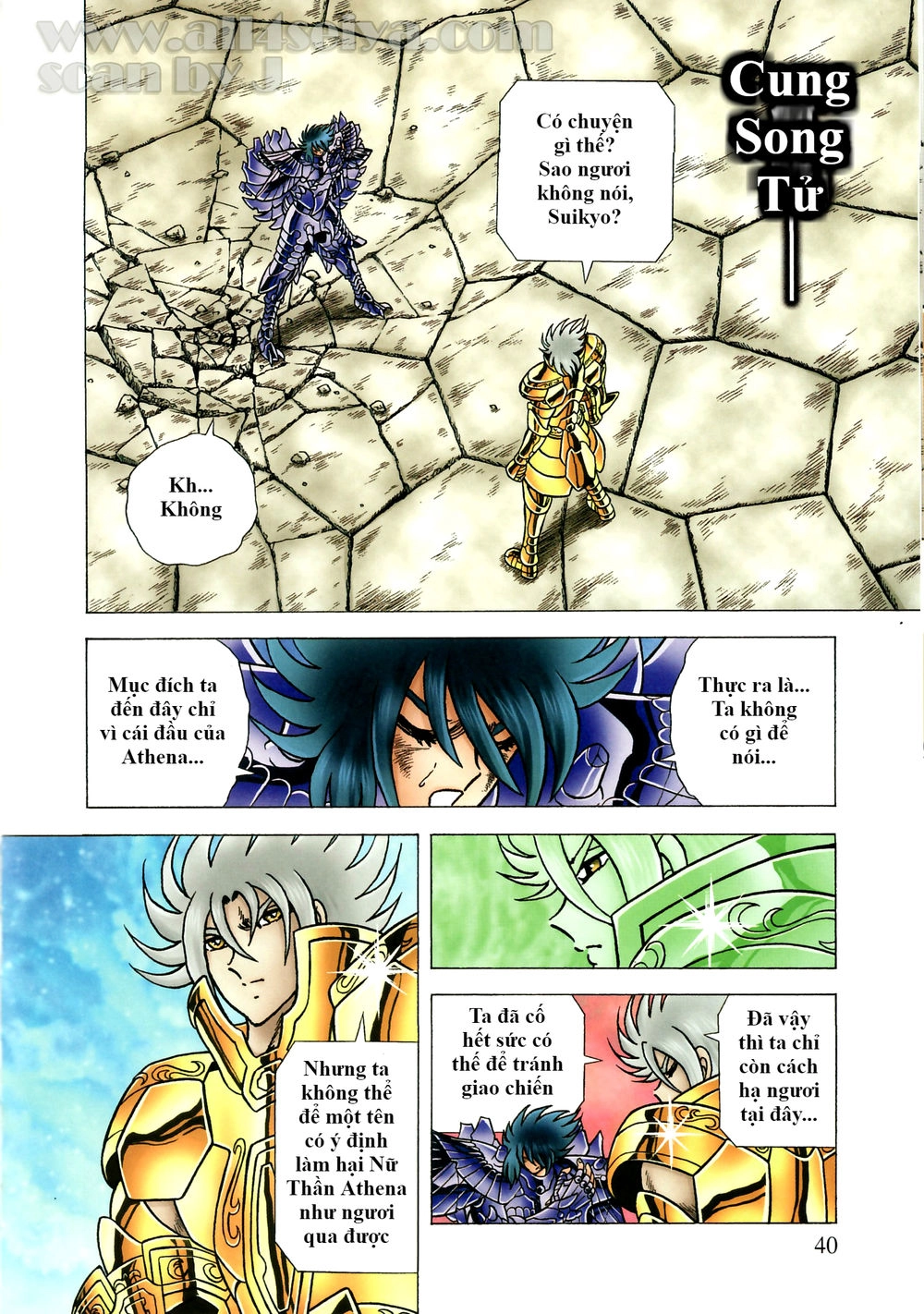 Saint Seiya: Next Dimension - The Myth Of Hades Chapter 35 - 17