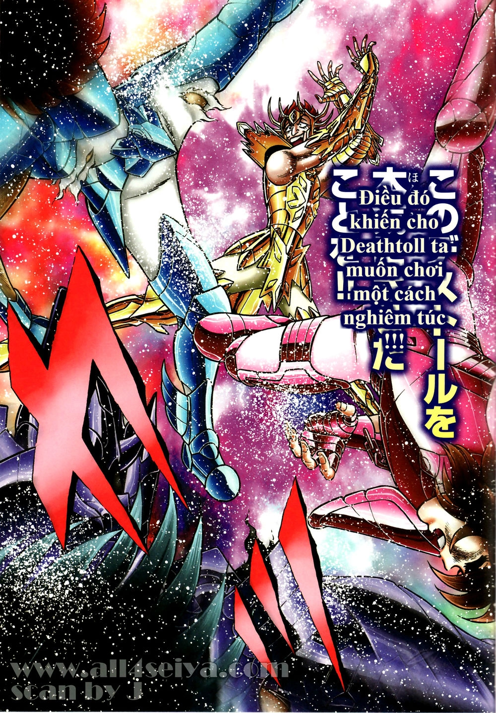 Saint Seiya: Next Dimension - The Myth Of Hades Chapter 39 - 16