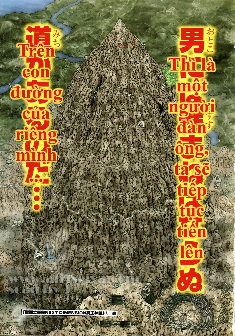 Saint Seiya: Next Dimension - The Myth Of Hades Chapter 40 - 18