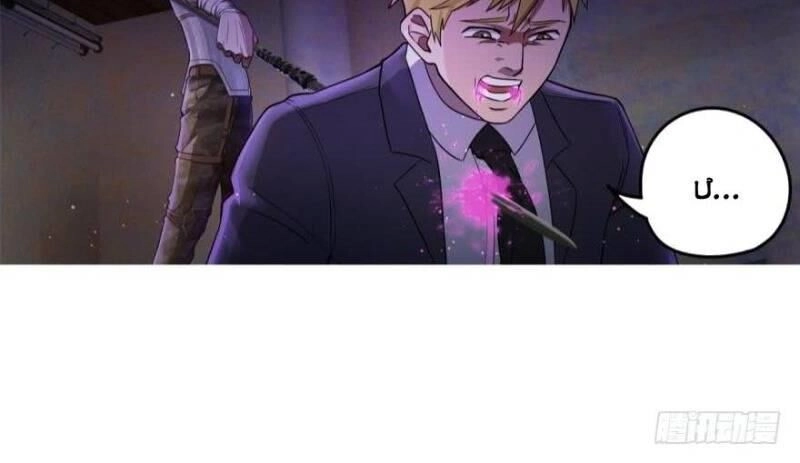 Trọng Sinh Đại Ngoạn Gia Chapter 22 - 27