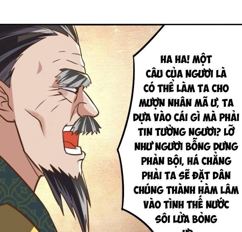 Trọng Sinh Đại Ngoạn Gia Chapter 93 - 25