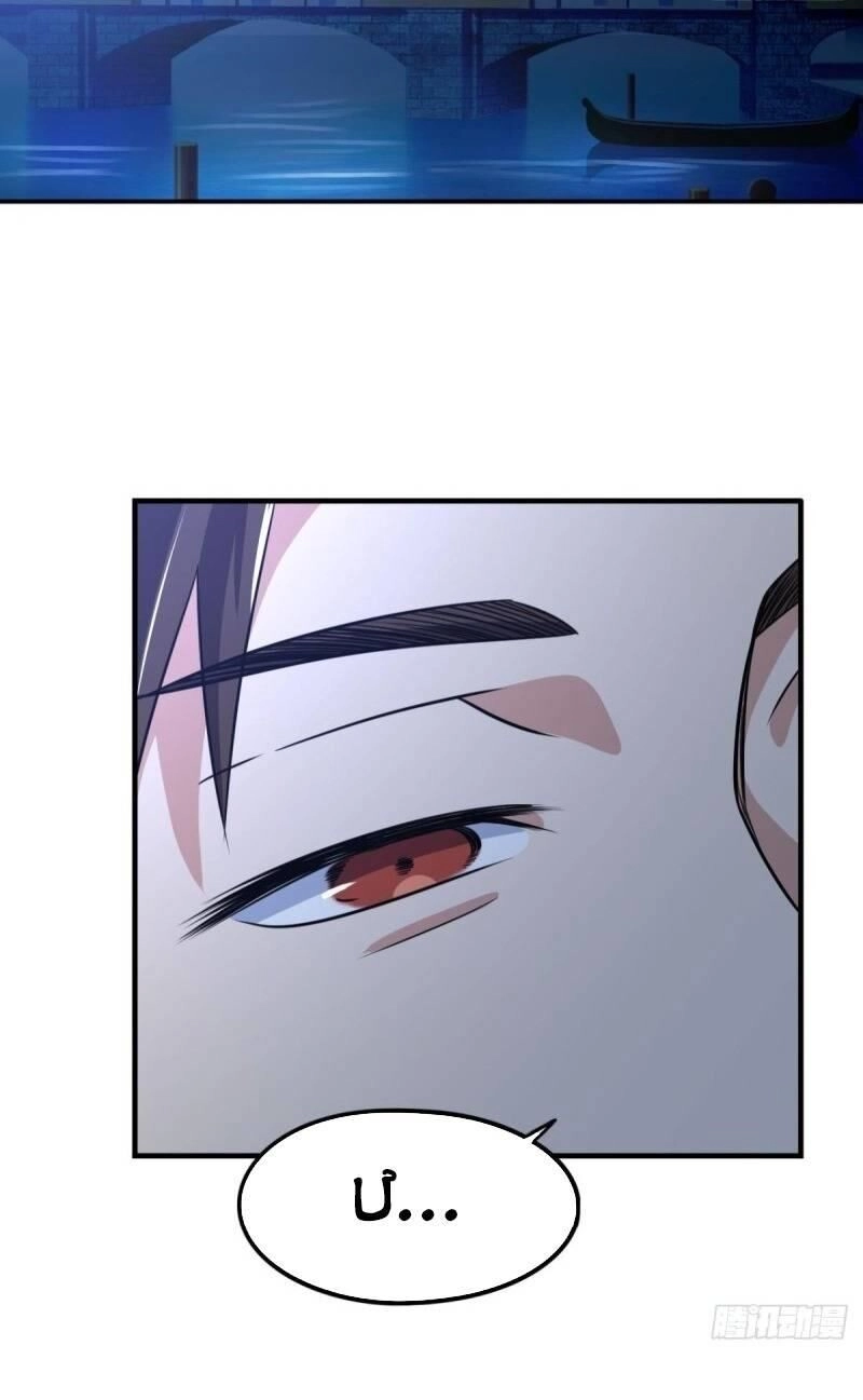 Trọng Sinh Đại Ngoạn Gia Chapter 159 - 18