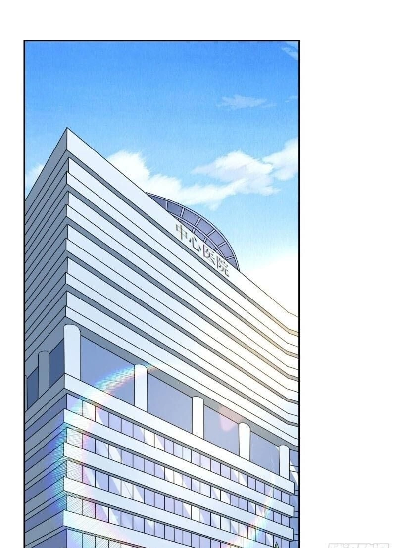 Trọng Sinh Đại Ngoạn Gia Chapter 194 - 1