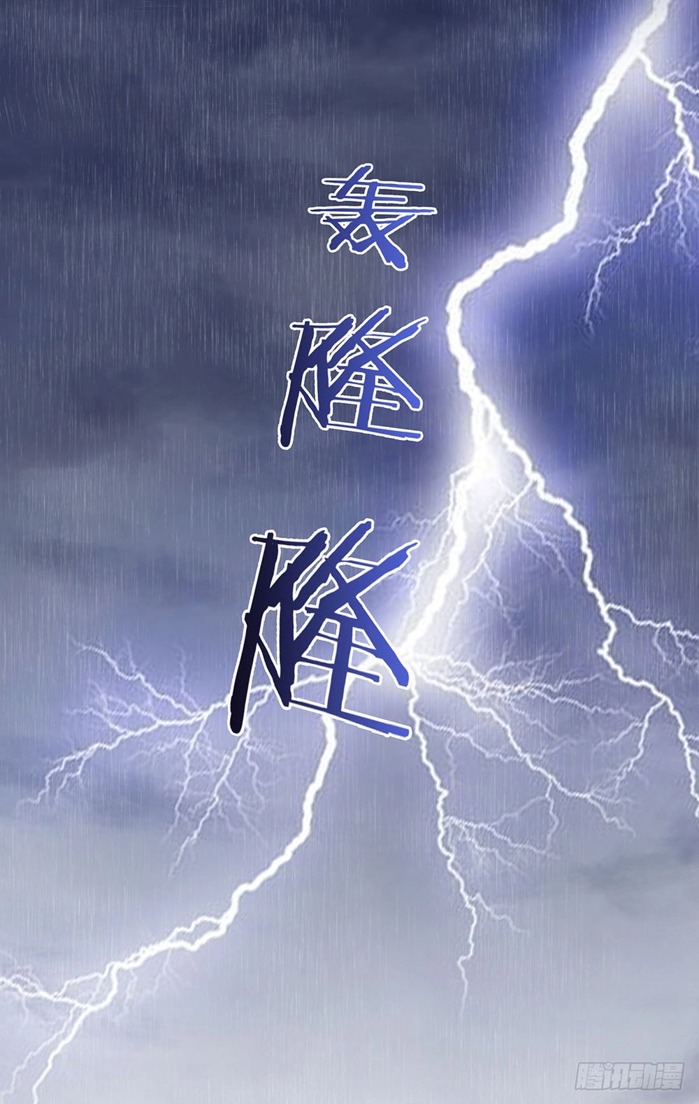 Xuyên Việt Vương Phi Yếu Thăng Cấp Chapter 2 - 12