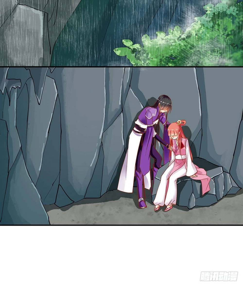 Xuyên Việt Vương Phi Yếu Thăng Cấp Chapter 2 - 15