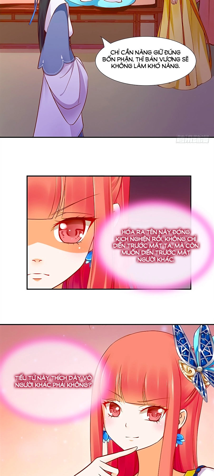 Xuyên Việt Vương Phi Yếu Thăng Cấp Chapter 18 - 21