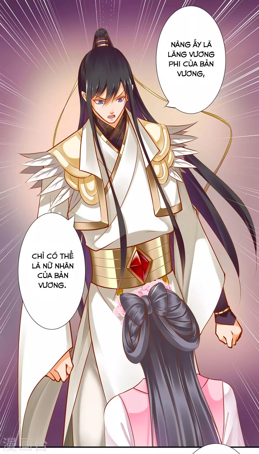 Xuyên Việt Vương Phi Yếu Thăng Cấp Chapter 41 - 16