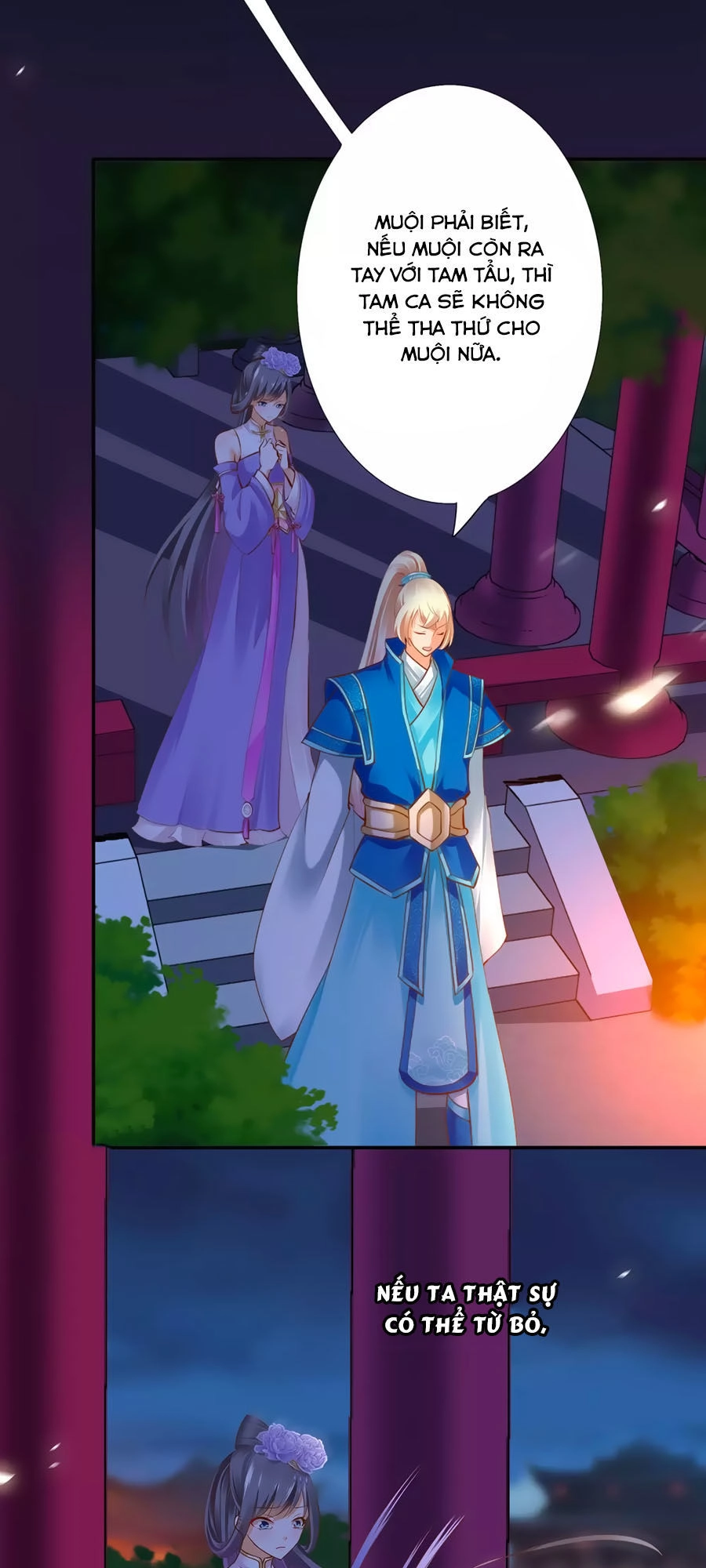 Xuyên Việt Vương Phi Yếu Thăng Cấp Chapter 45 - 7