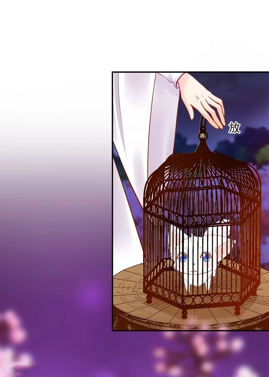 Xuyên Việt Vương Phi Yếu Thăng Cấp Chapter 60 - 23