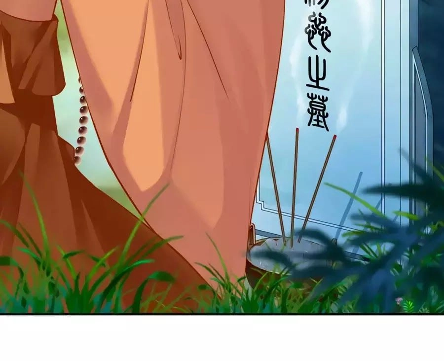 Xuyên Việt Vương Phi Yếu Thăng Cấp Chapter 101 - 3