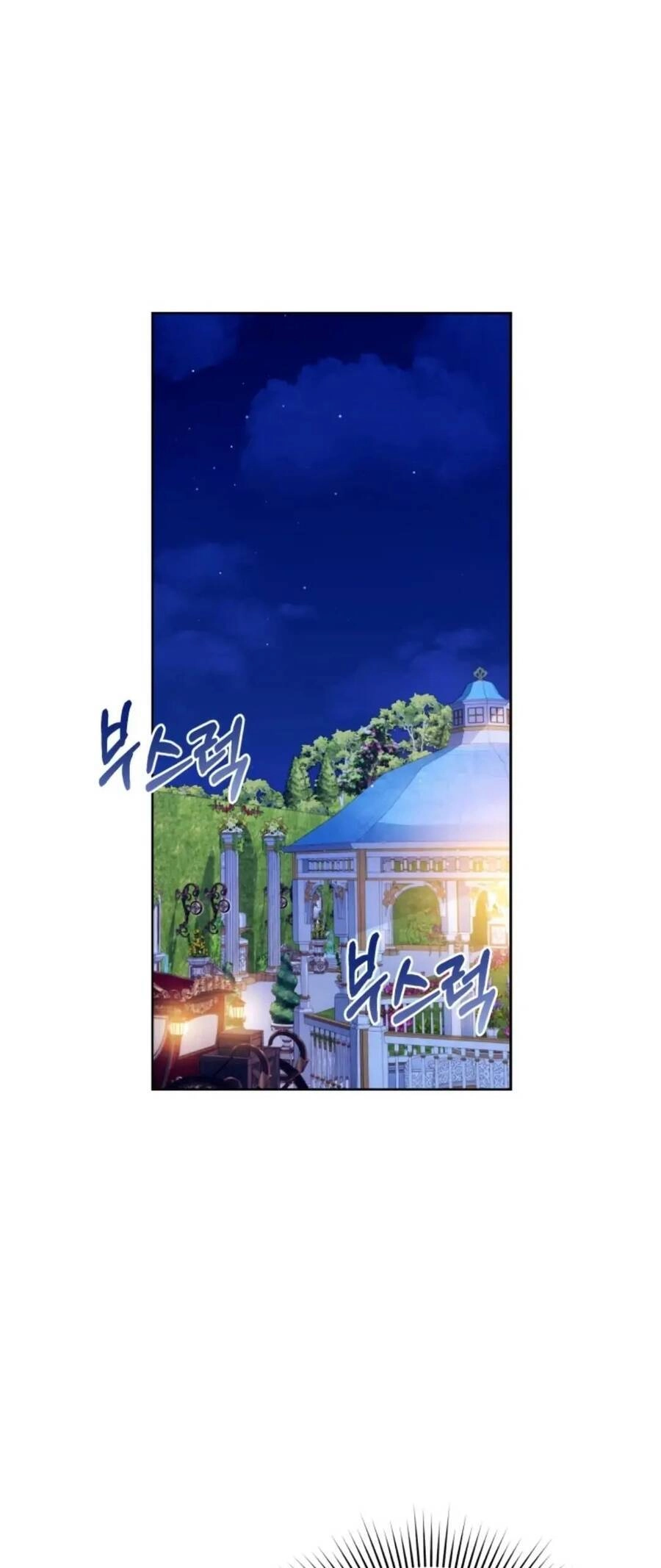 Hầu Nữ Trong Trò Chơi Harem Ngược Muốn Nghỉ Việc Chapter 21 - 8