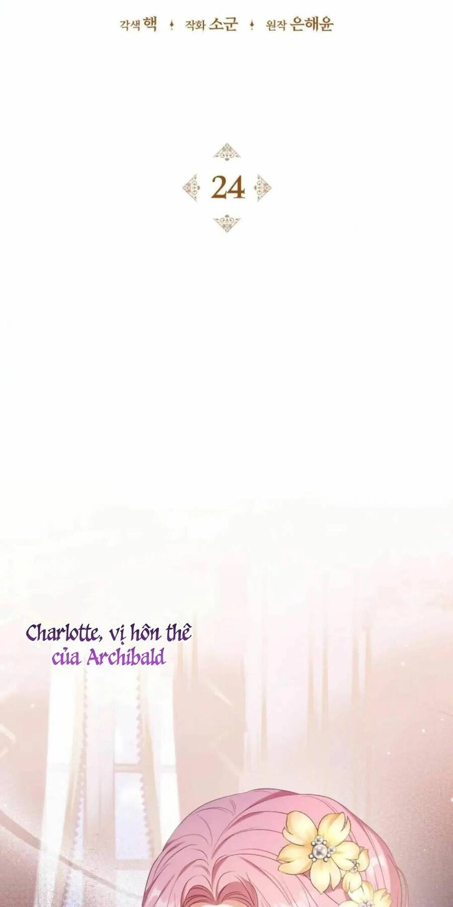 Hầu Nữ Trong Trò Chơi Harem Ngược Muốn Nghỉ Việc Chapter 24 - 30