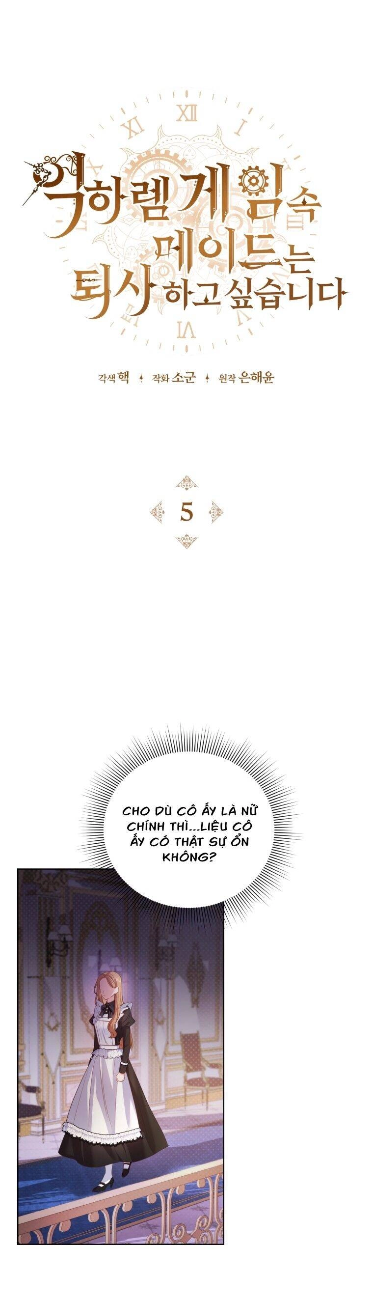 Hầu Nữ Trong Trò Chơi Harem Ngược Muốn Nghỉ Việc Chapter 5 - 41