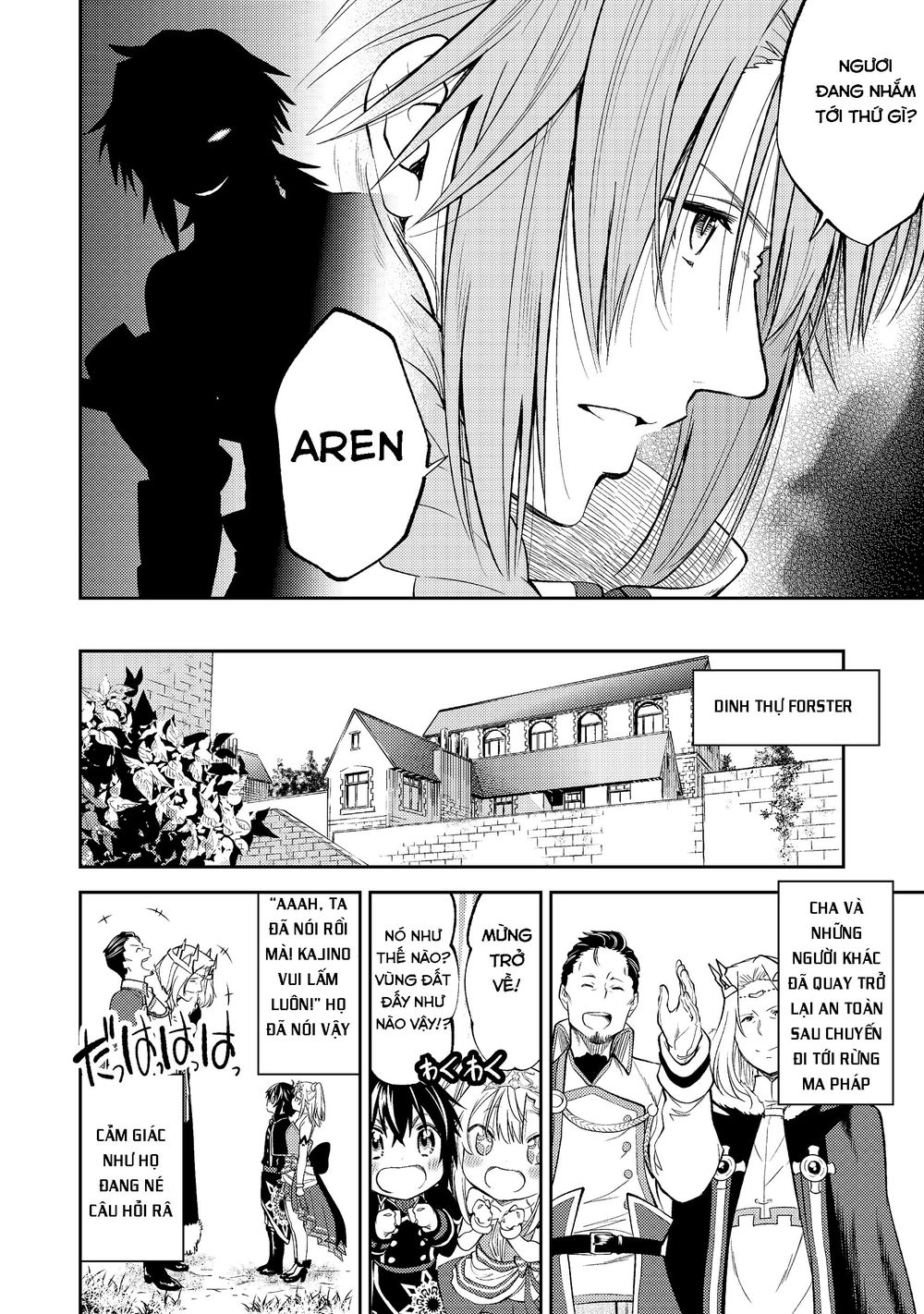 Keizoku Wa Maryoku Nari Chapter 2 - 22