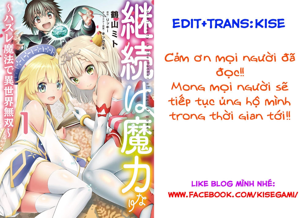 Keizoku Wa Maryoku Nari Chapter 2 - 27