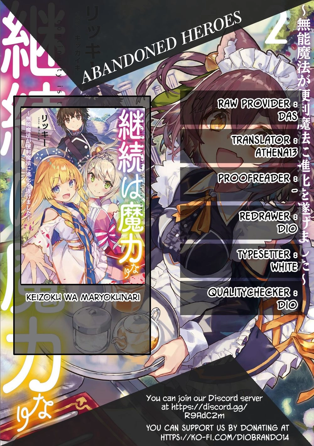 Keizoku Wa Maryoku Nari Chapter 3 - 2