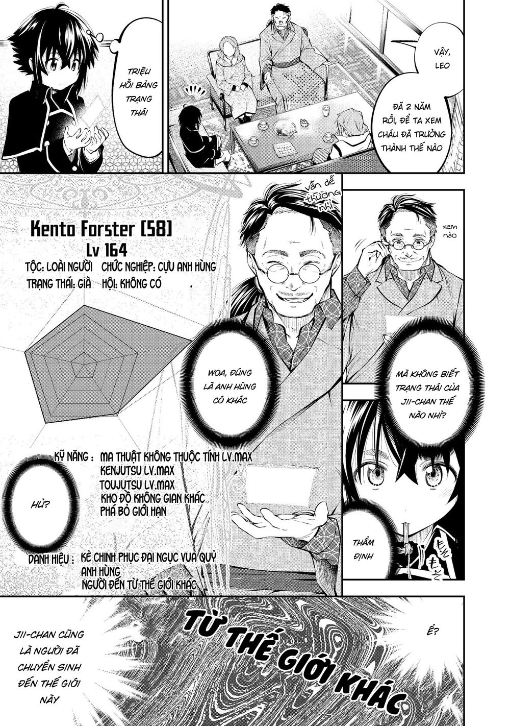 Keizoku Wa Maryoku Nari Chapter 3 - 7