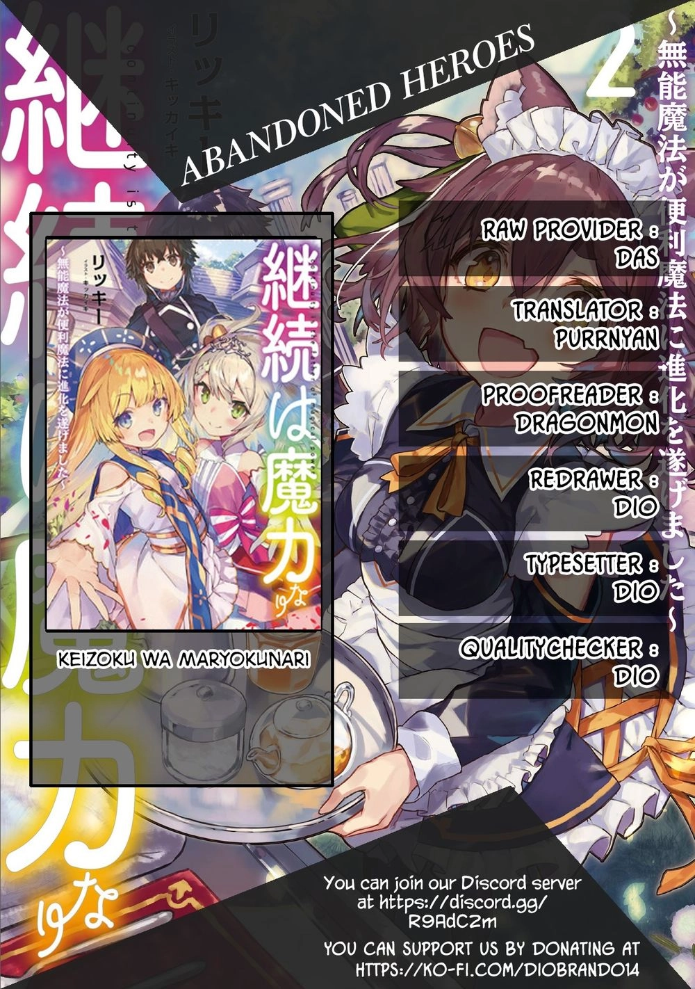 Keizoku Wa Maryoku Nari Chapter 4 - 2