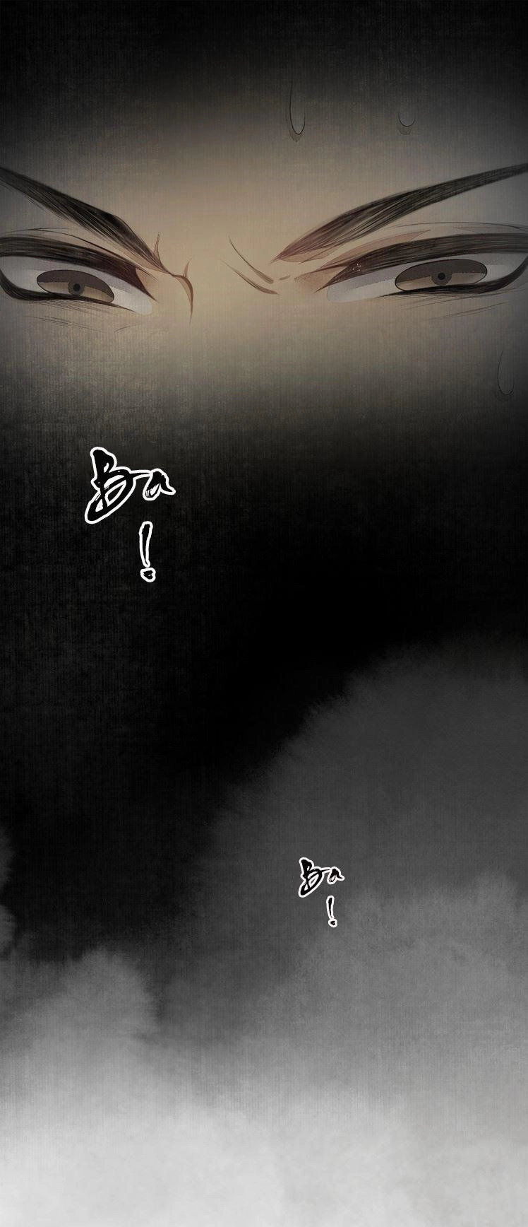 Khánh Hi Kỷ Sự Chapter 2 - 42