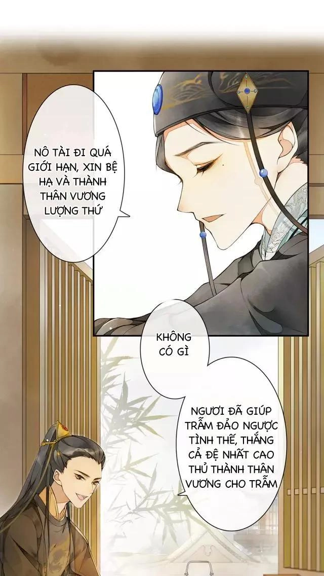 Khánh Hi Kỷ Sự Chapter 3 - 1