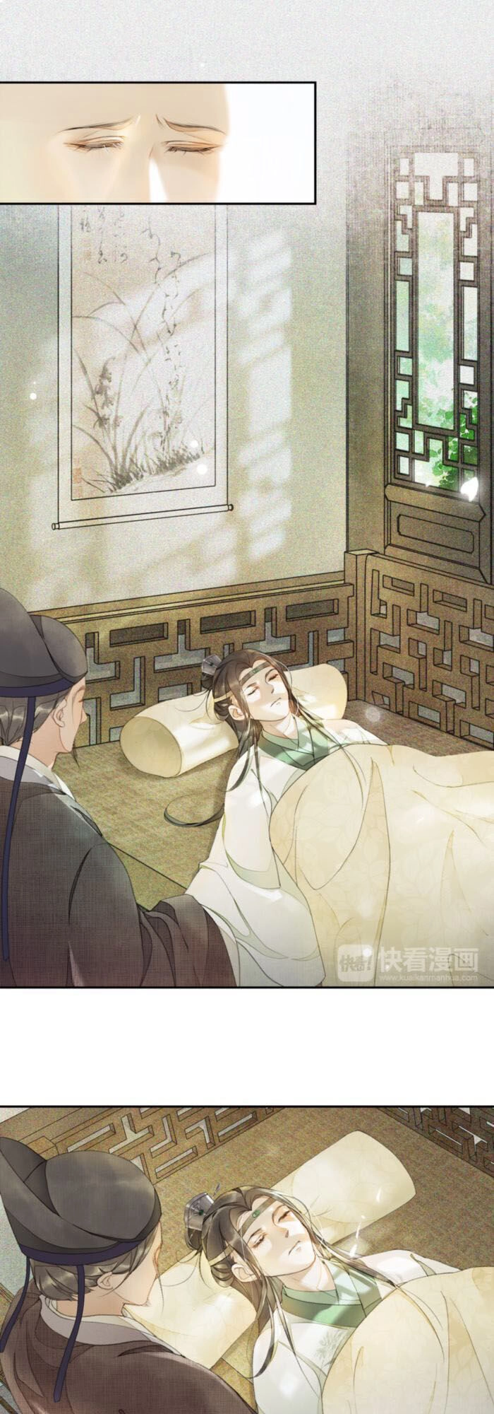 Khánh Hi Kỷ Sự Chapter 17 - 17