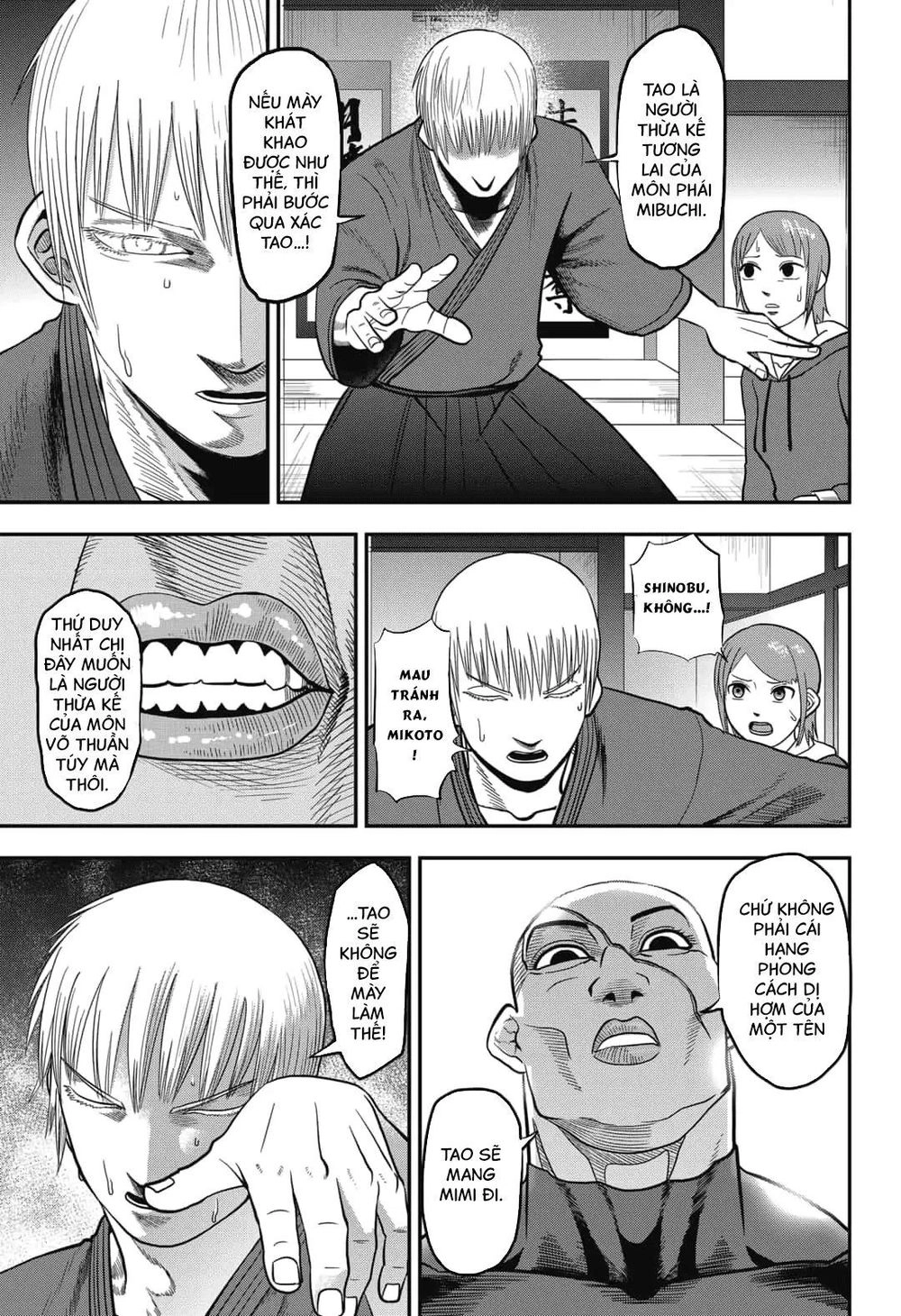 Abyss Rage Chapter 1 - 48