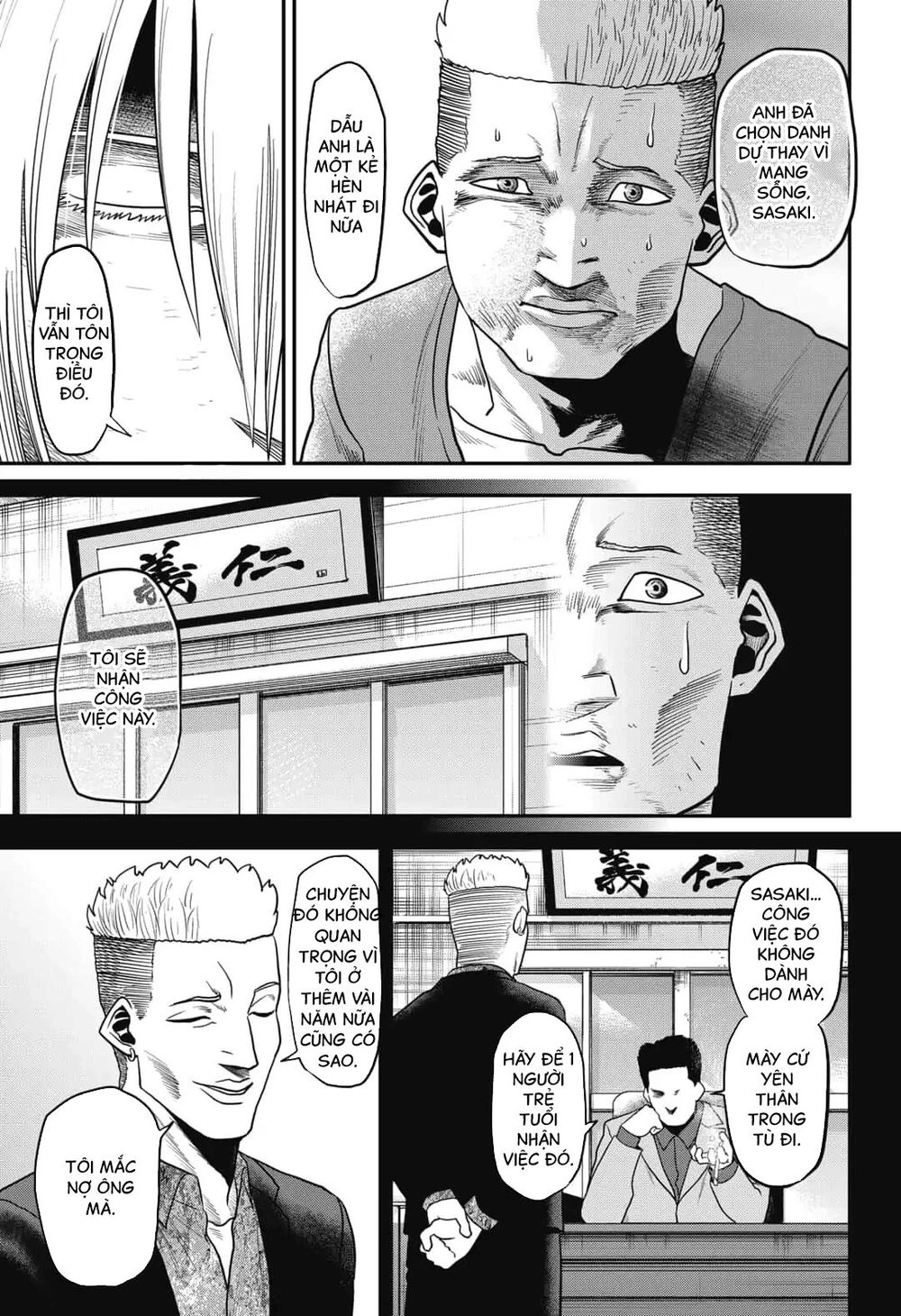 Abyss Rage Chapter 3 - 32