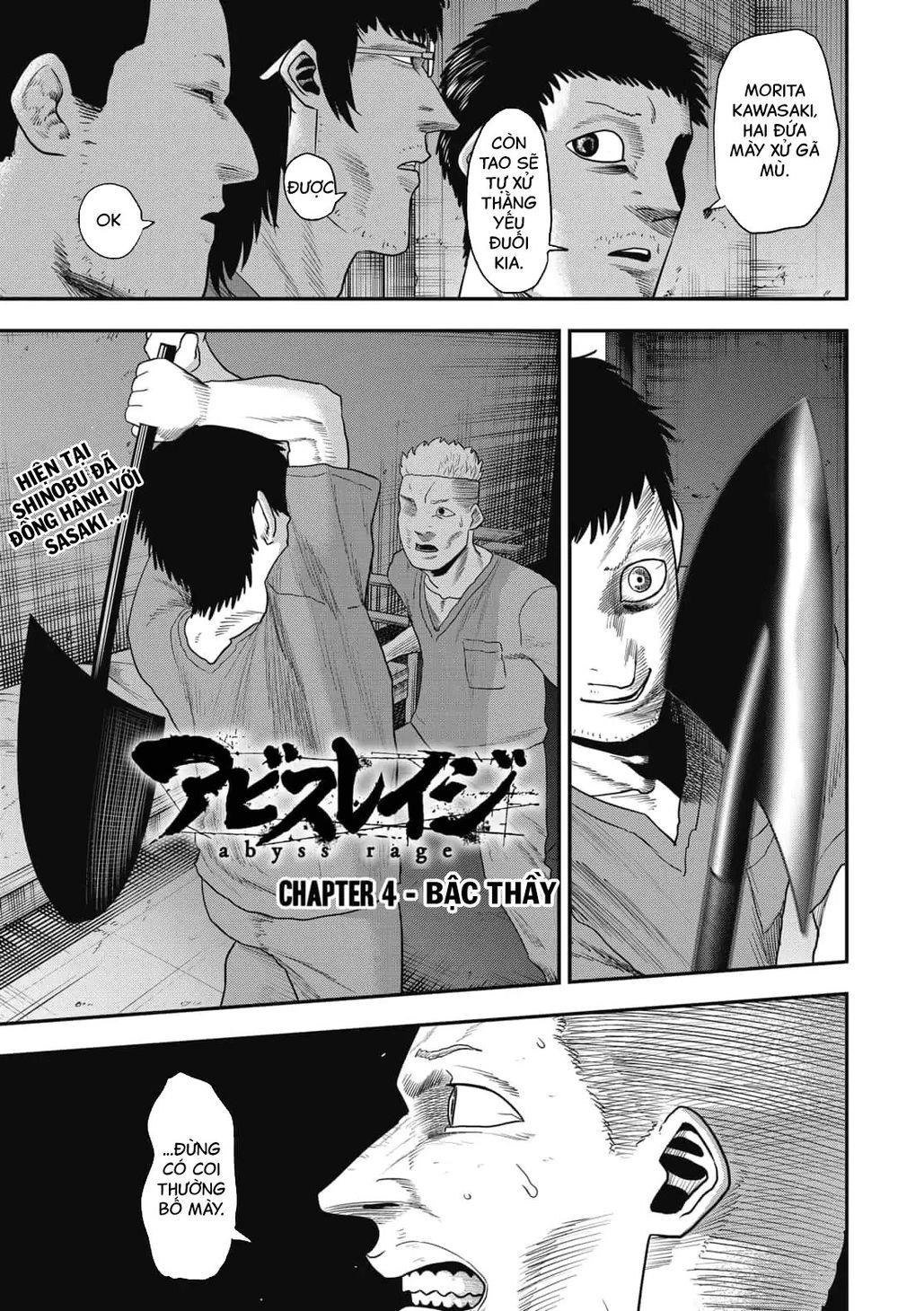 Abyss Rage Chapter 4 - 2