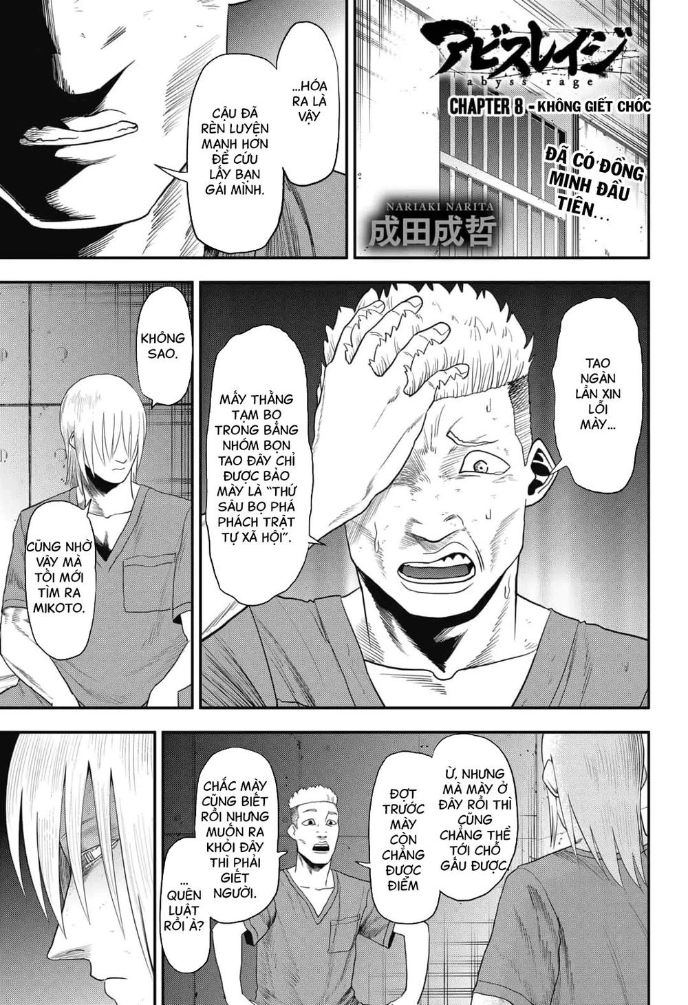 Abyss Rage Chapter 8 - 2