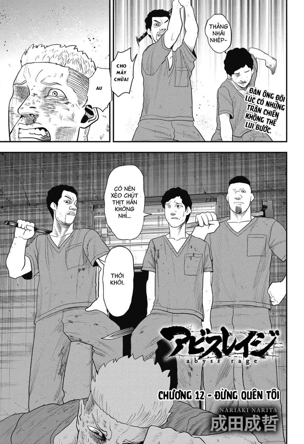 Abyss Rage Chapter 12 - 2