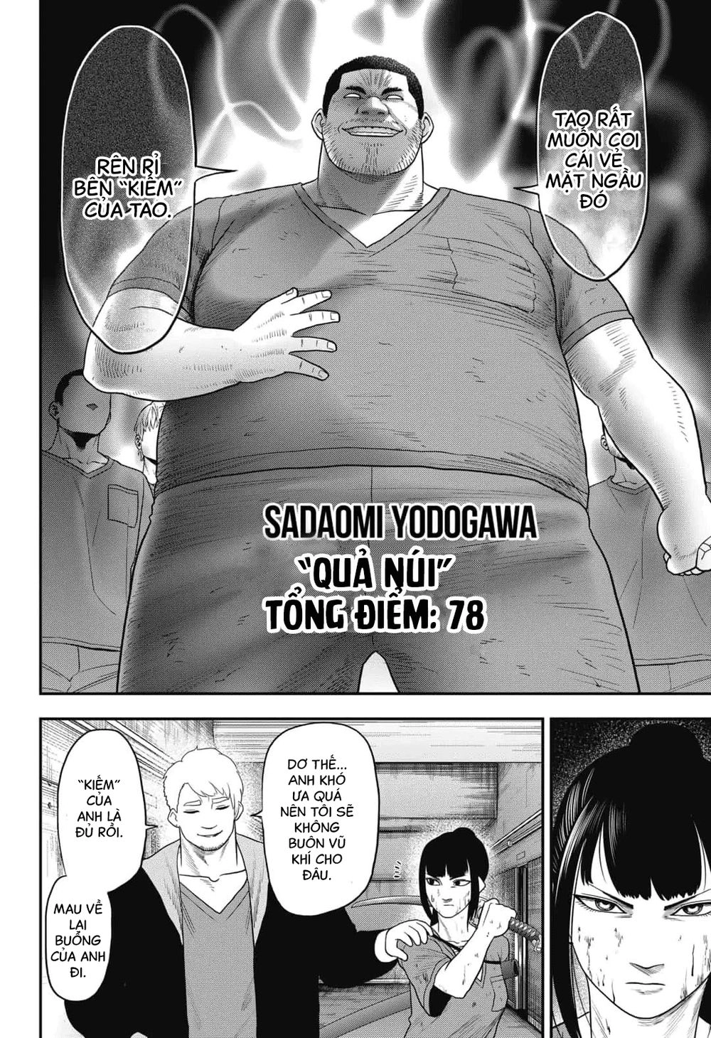 Abyss Rage Chapter 13 - 13