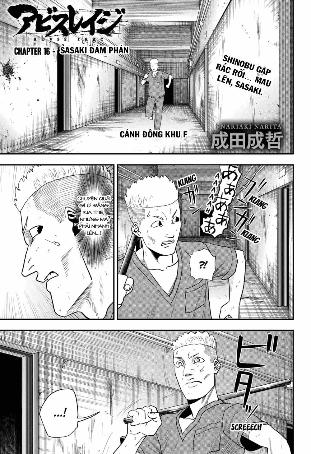 Abyss Rage Chapter 16 - 2