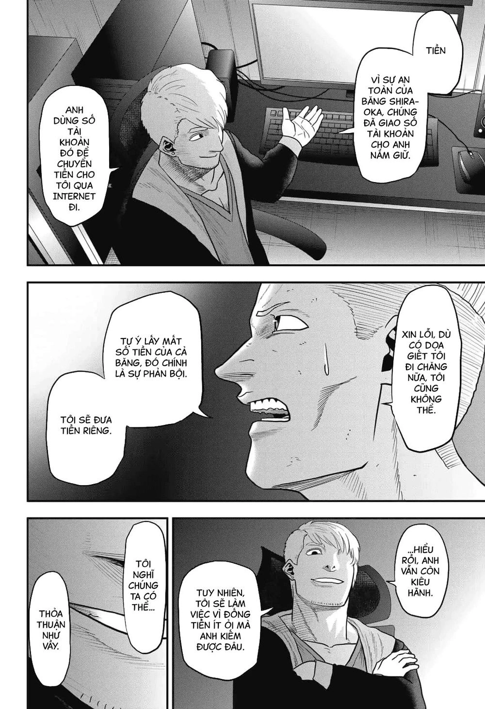 Abyss Rage Chapter 16 - 9