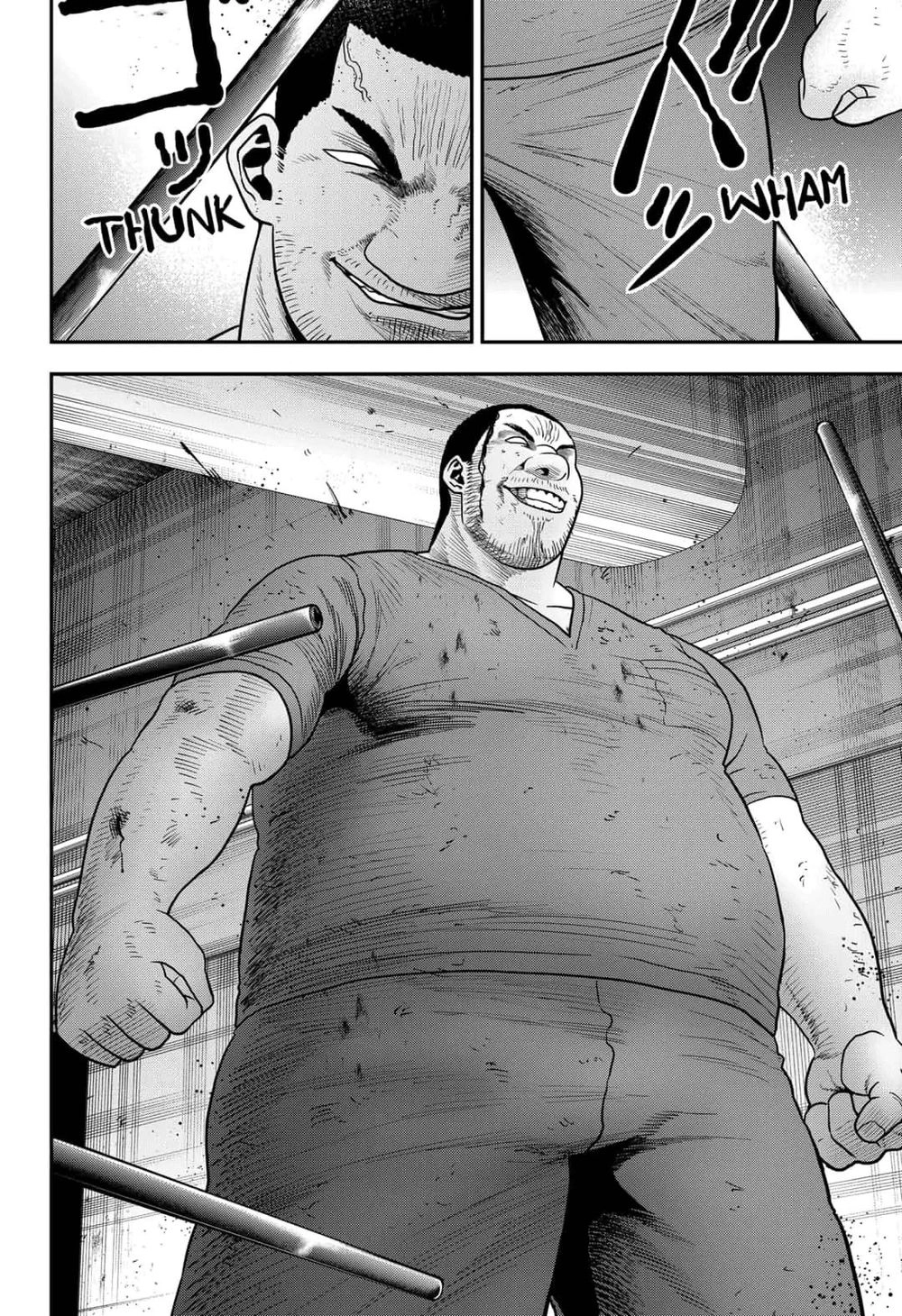 Abyss Rage Chapter 20 - 7