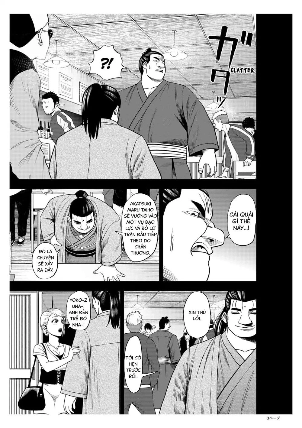 Abyss Rage Chapter 25 - 4