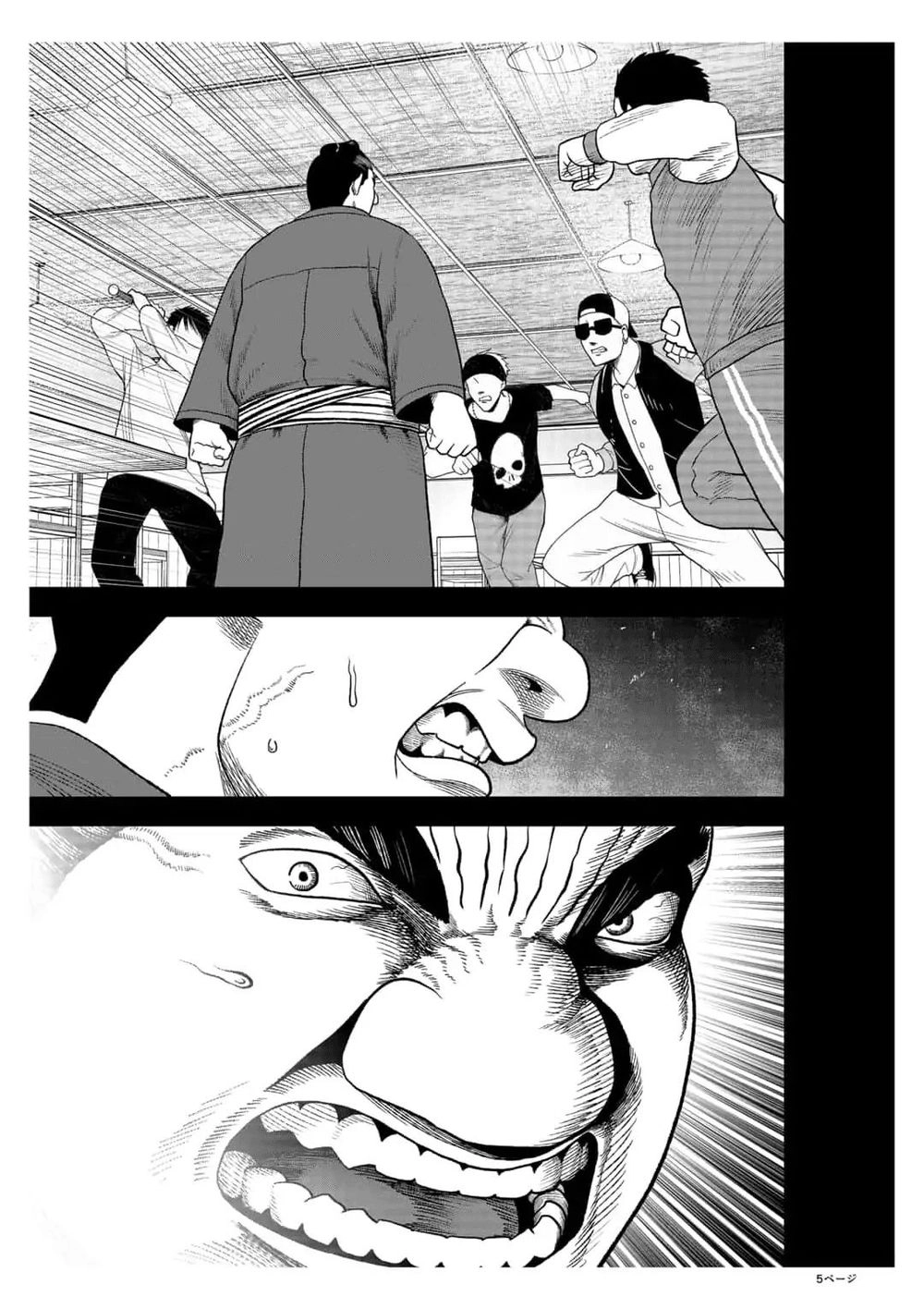 Abyss Rage Chapter 25 - 6