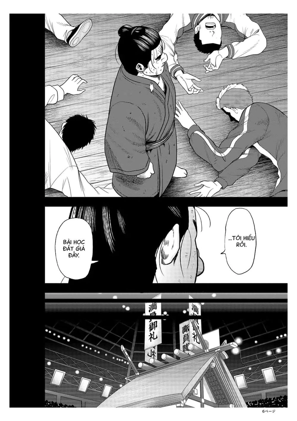 Abyss Rage Chapter 25 - 7