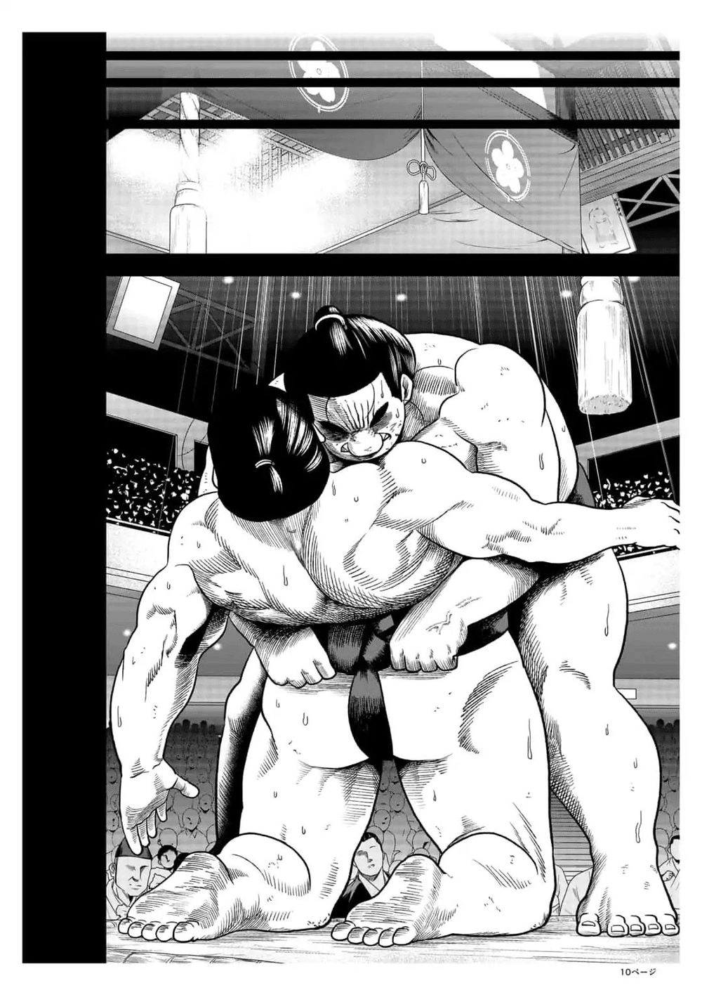 Abyss Rage Chapter 25 - 11