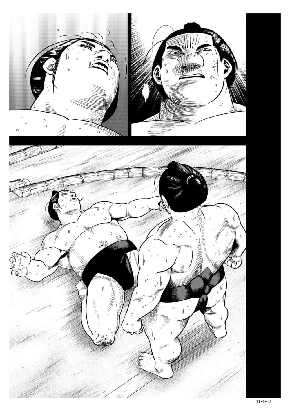 Abyss Rage Chapter 25 - 12