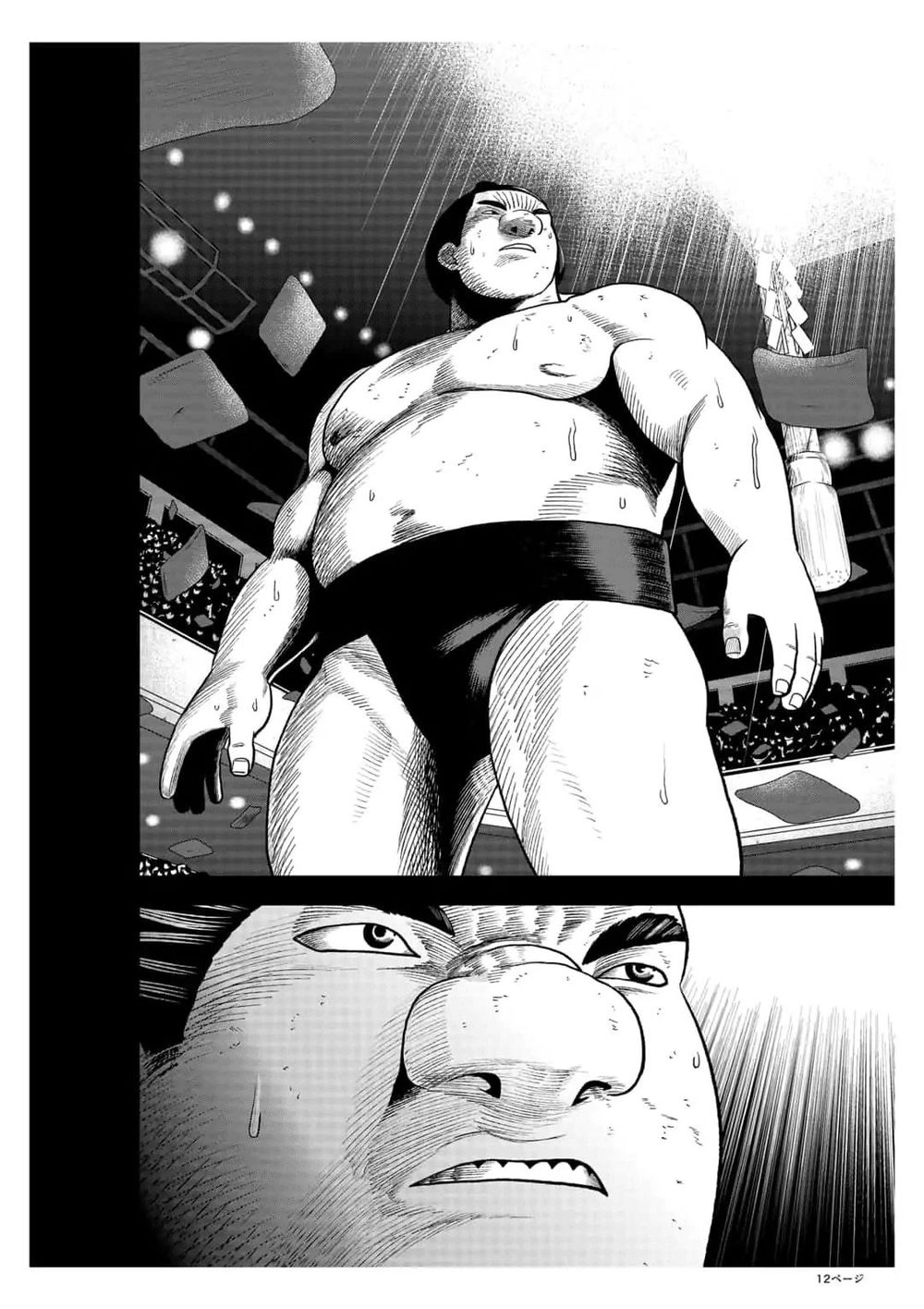 Abyss Rage Chapter 25 - 13