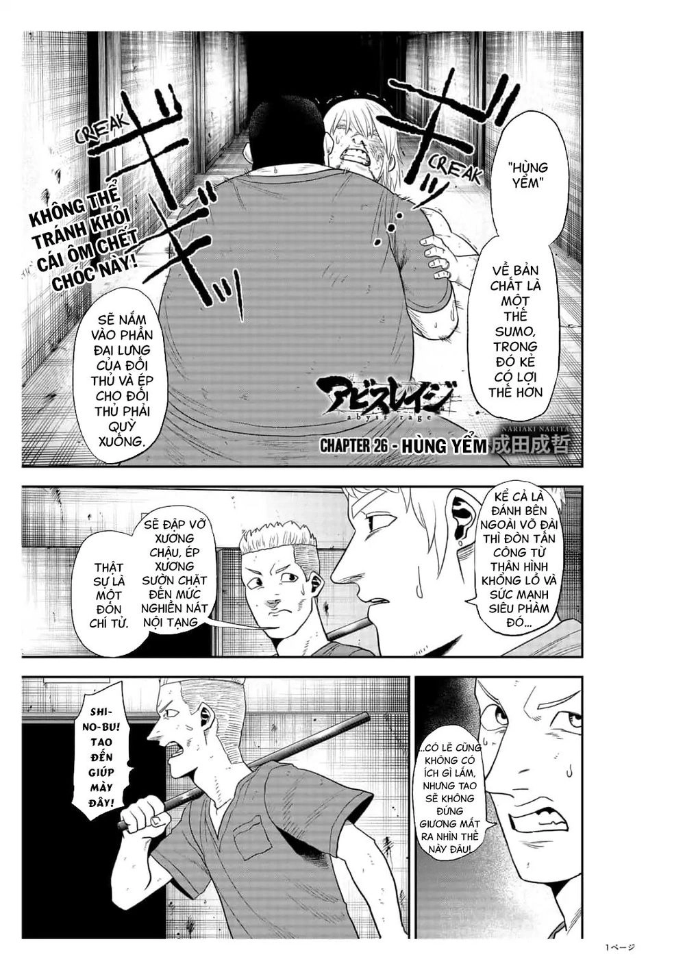 Abyss Rage Chapter 26 - 2