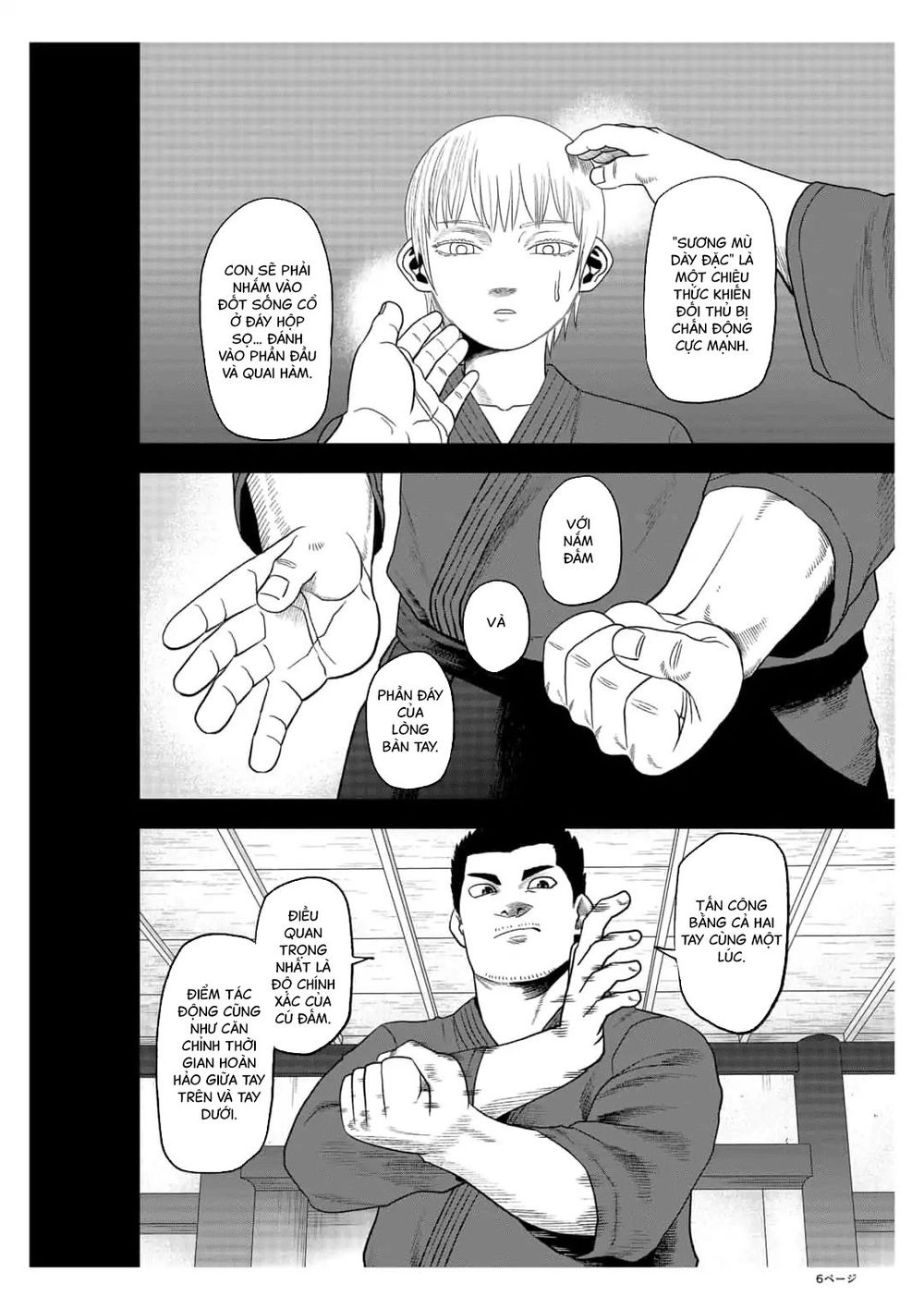 Abyss Rage Chapter 26 - 7