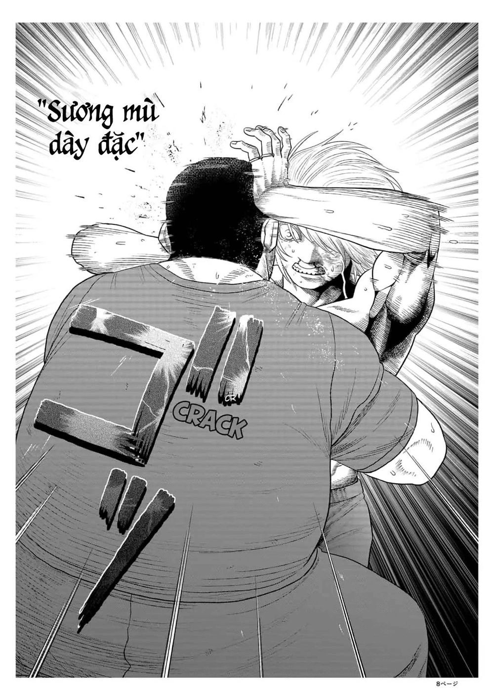 Abyss Rage Chapter 26 - 9